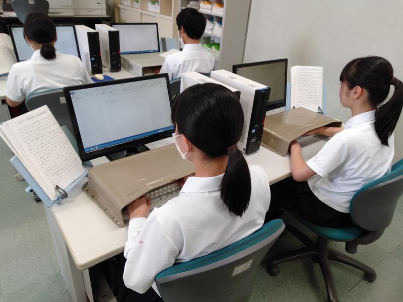 タッチタイピング練習練習