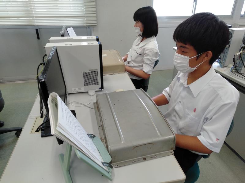 タッチタイピング練習