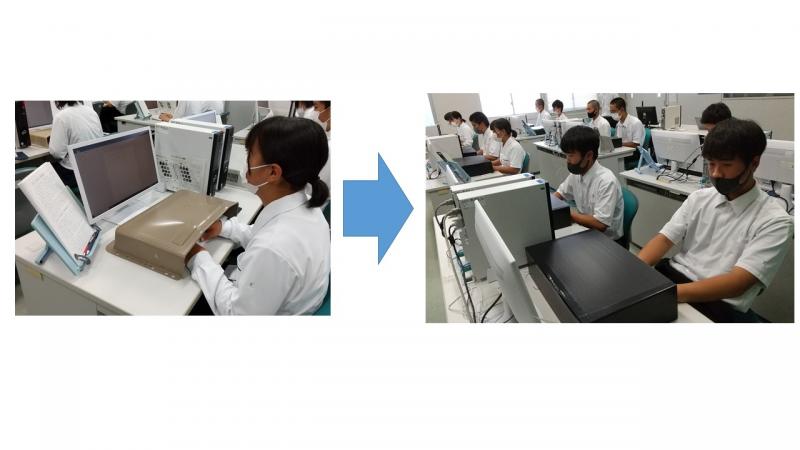 新しくなりました