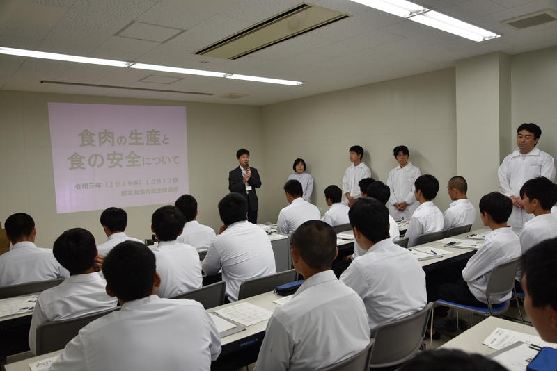 食肉の衛生についての講義