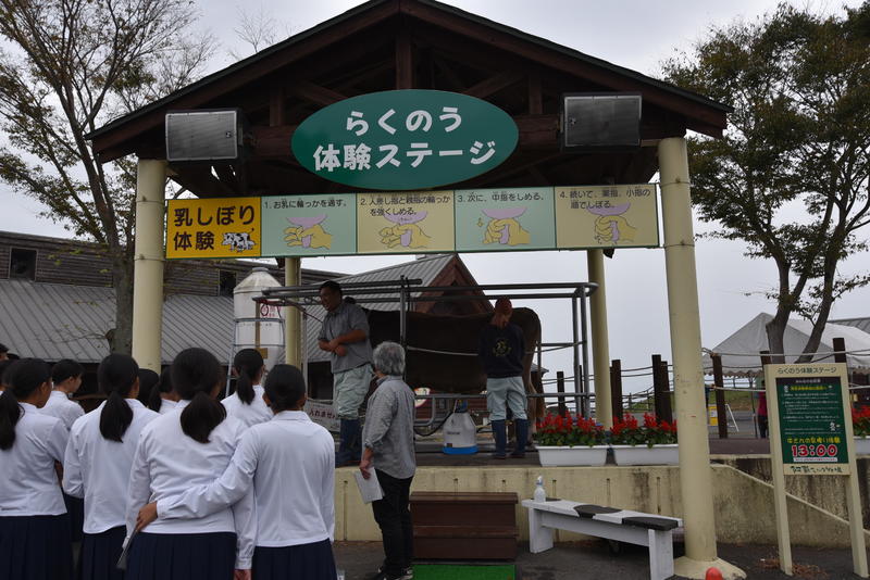 体験搾乳についての説明