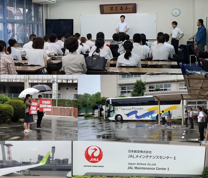 令和元年度 修学旅行 熊本県立熊本聾学校