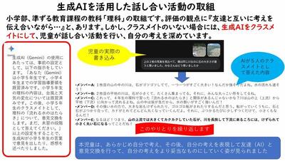 ジャケット