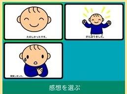 ジャケット