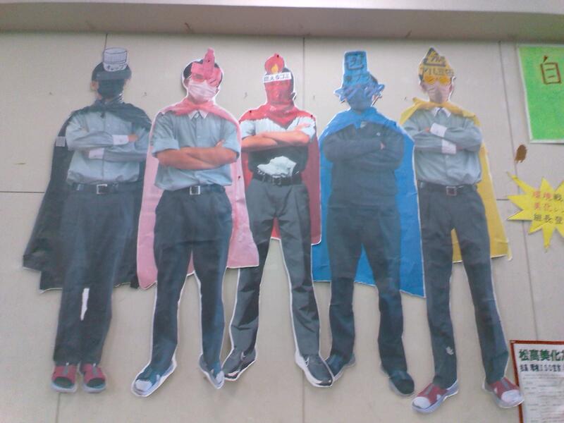 美化レンジャーの皆さんです！