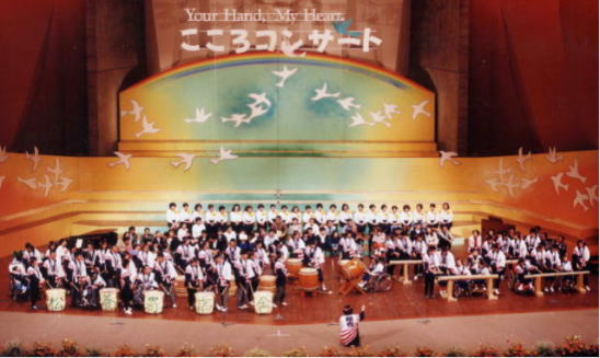 こころコンサート 【平成５年】