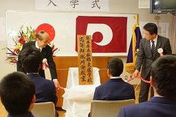 高等部氷川分教室開設 【平成26年4月1日】