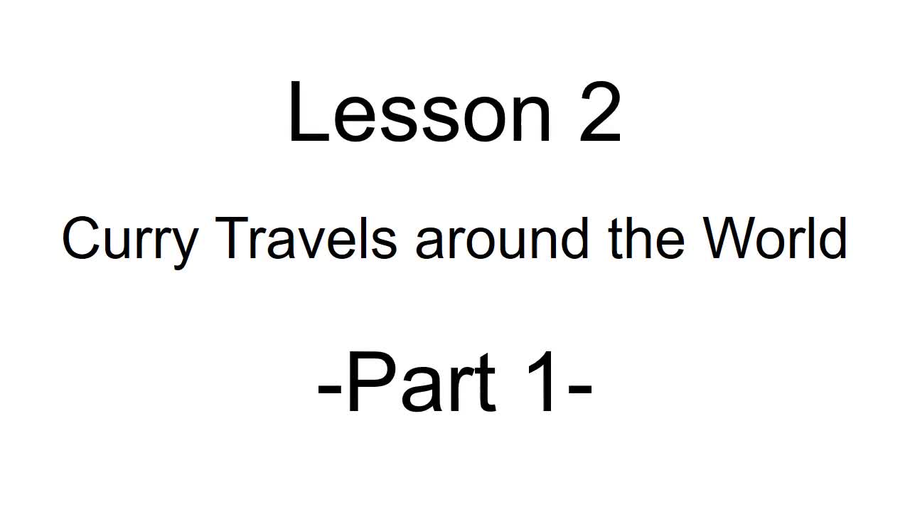 １年１組　コミ英Ⅰ　Lesson2 Part1