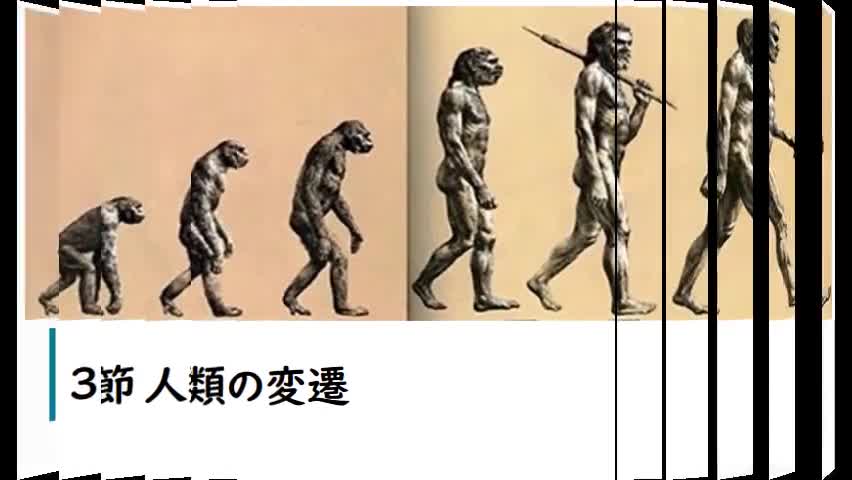 【生物】学習プリントNo.3