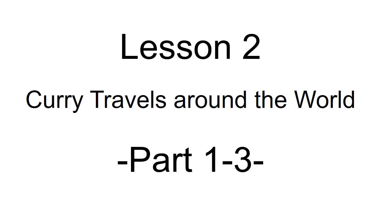 １年１組　コミ英Ⅰ Lesson2 Part1-3 音読Training