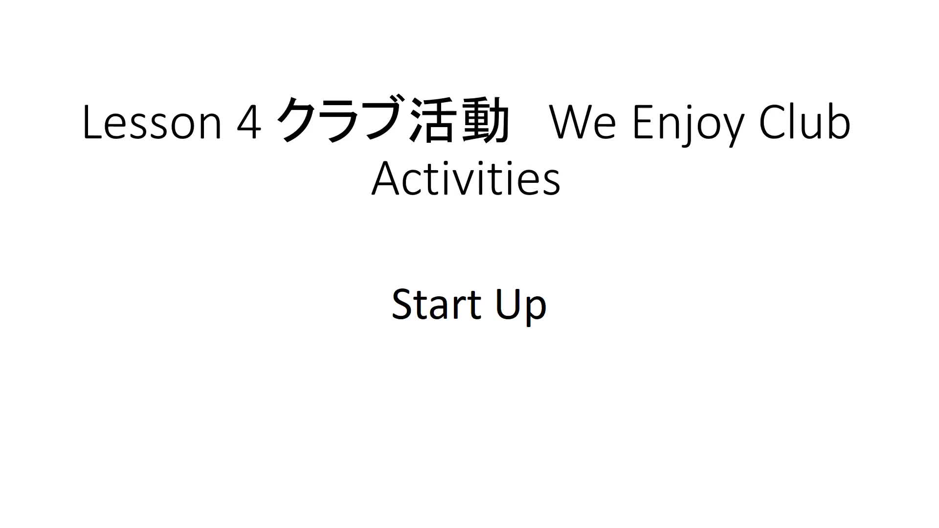 VIVID 英表Ⅰ Lesson 4