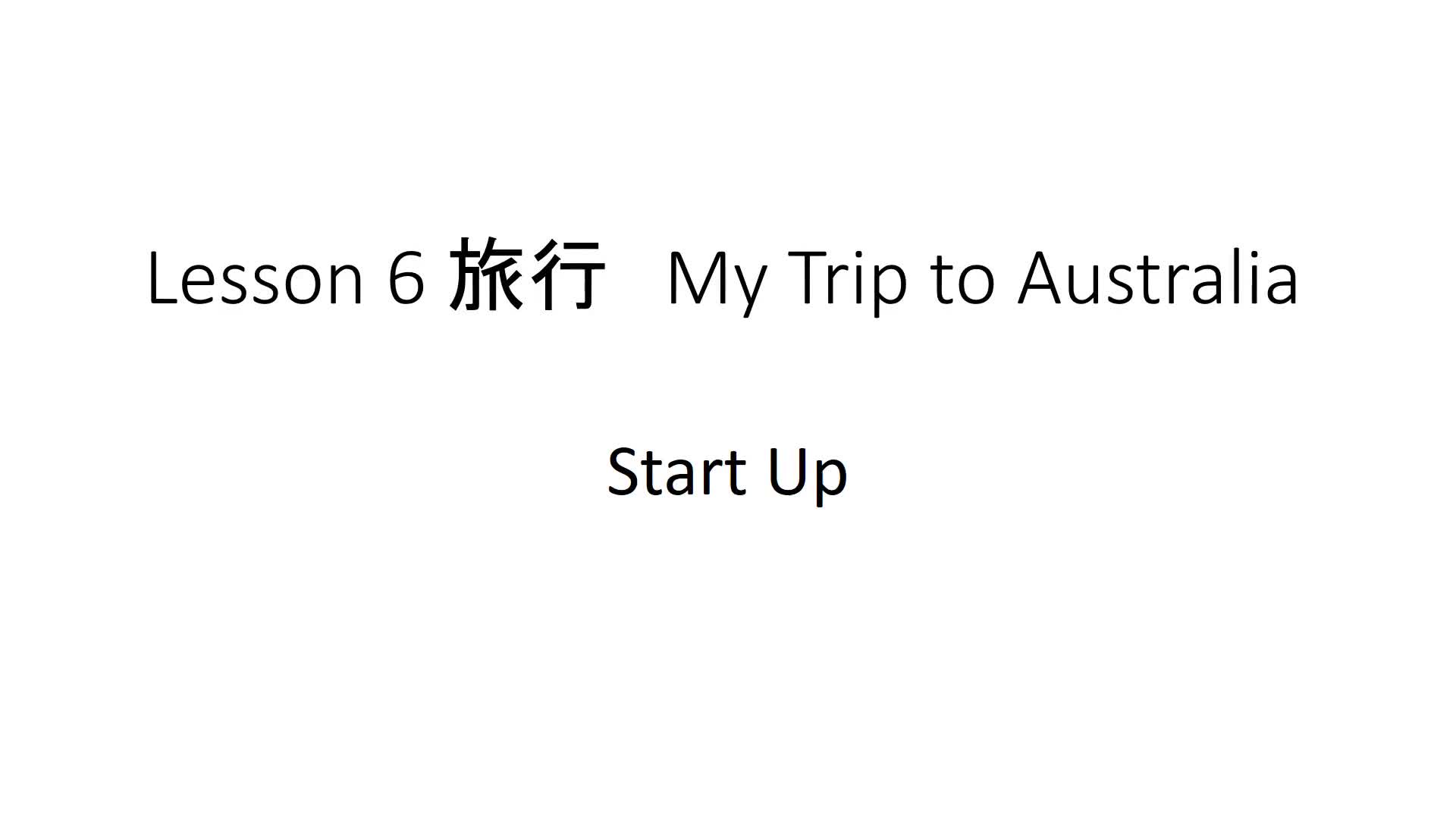 VIVID 英表Ⅰ Lesson 6