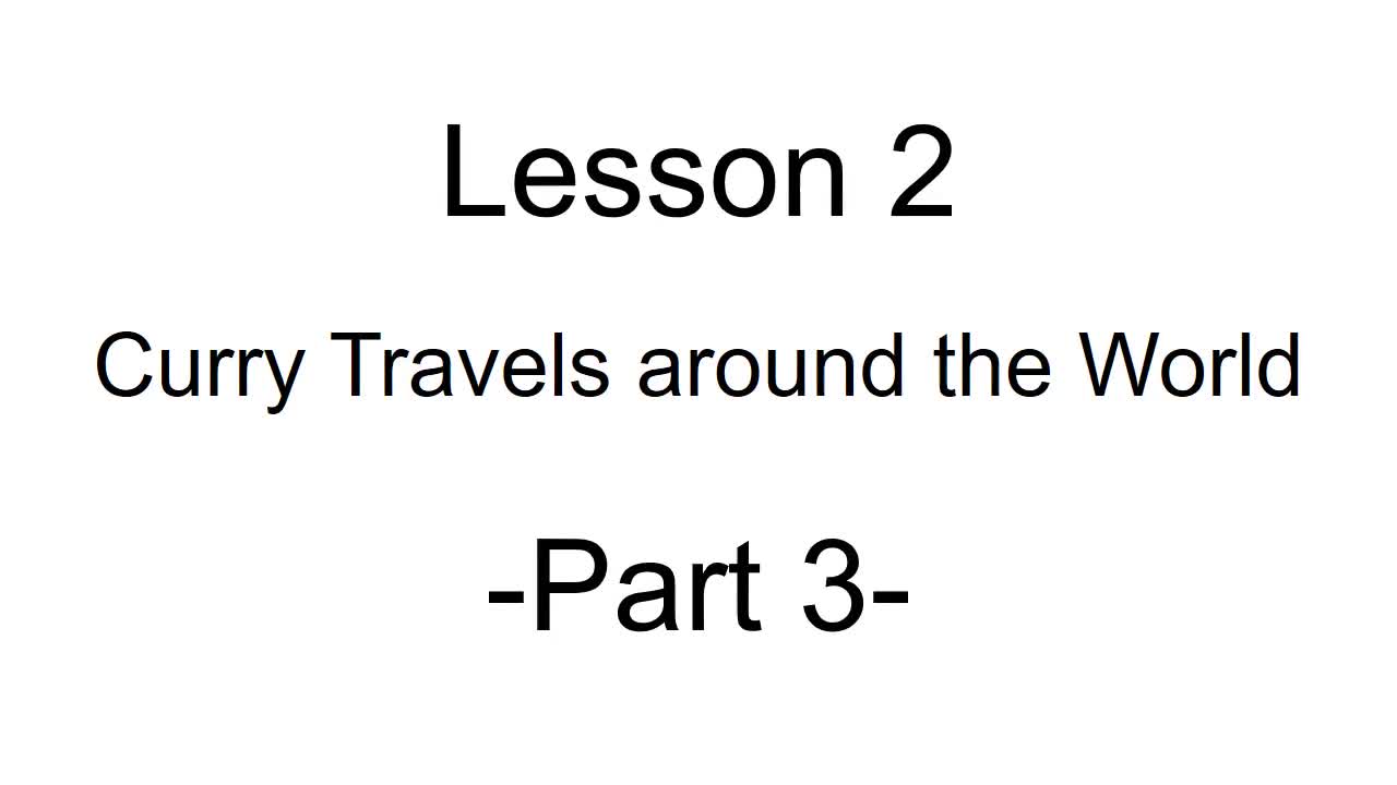 １年１組　コミ英Ⅰ　Lesson2 Part3