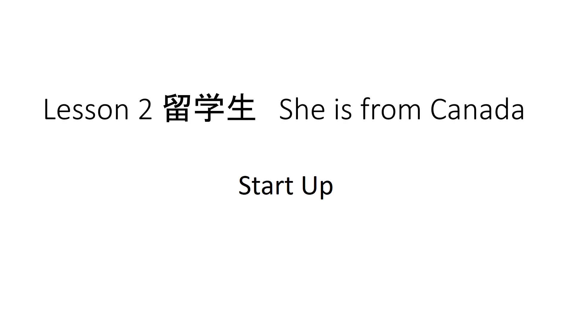 VIVID 英表Ⅰ Lesson 2