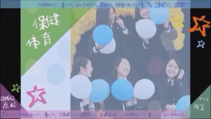 授業の紹介（２）