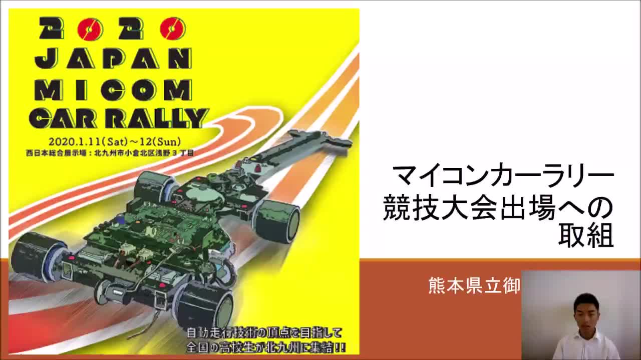 電子機械科（マイコンカーの紹介）