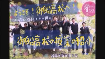 授業の紹介（１）