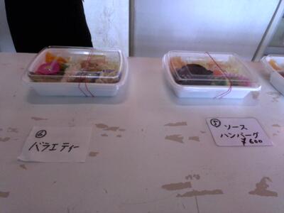 「ソースハンバーグ」や「バラエティー」もあります。