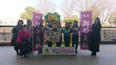 応援団も一緒に