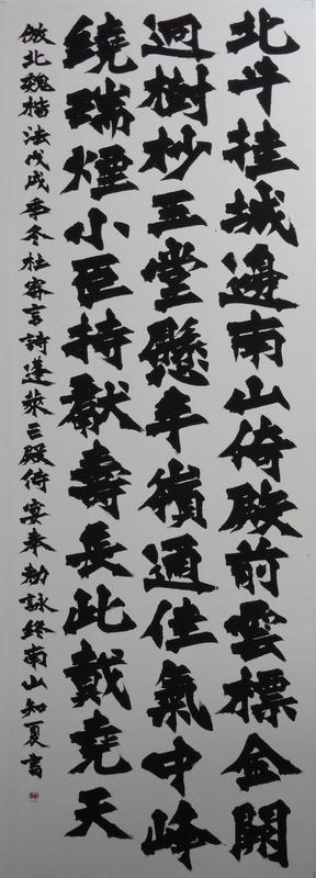 全国総文祭出場作品