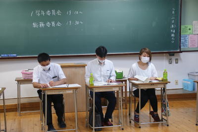 １学年委員会