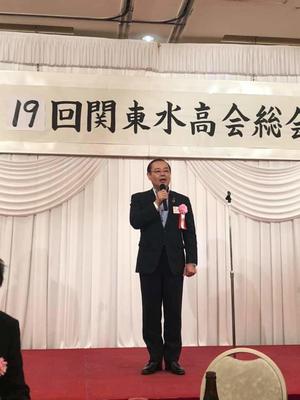 高岡利治　水俣市長