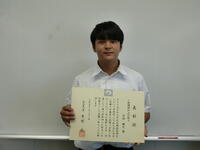 優秀合格者　普通旋盤