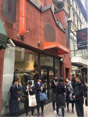 ⑦ｄａｉｎｏｂｕの店舗