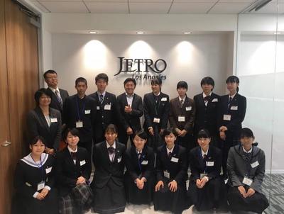 ②ジェトロ訪問（日本貿易振興機構：日本の貿易の振興に関する事業、開発途上国・地域に関する研究を実施）