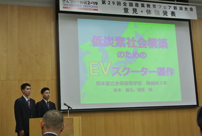 緊張の発表です