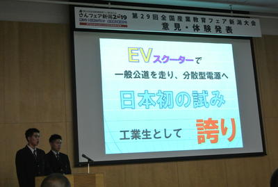 工業高校代表としての誇りを持ちます！