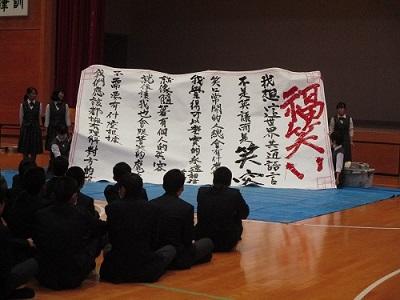 書道パフォーマンス