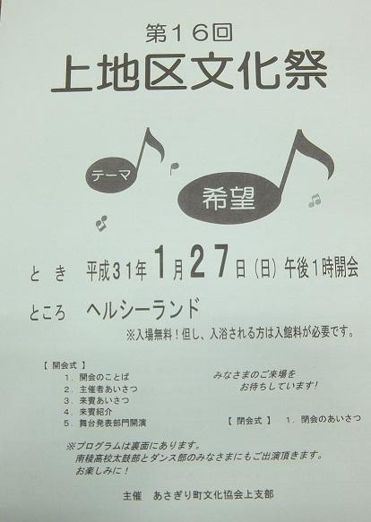 学校生活 南稜now New 熊本県立南稜高等学校