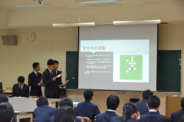 情報電子科 熊本県立小川工業高等学校