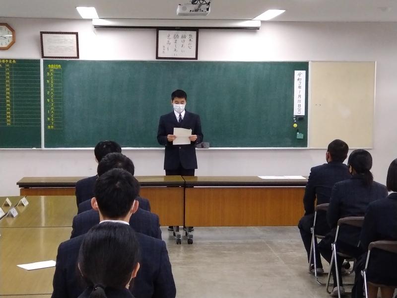 第46代生徒会長の挨拶