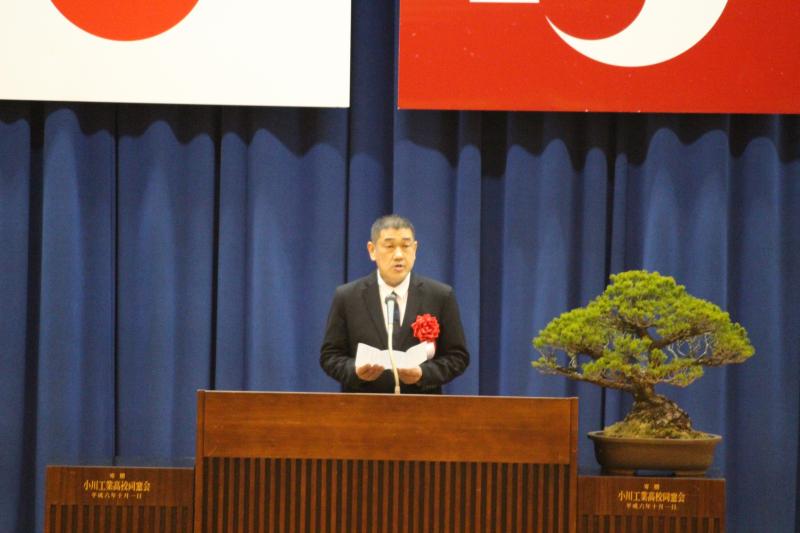 ＰＴＡ会長祝辞