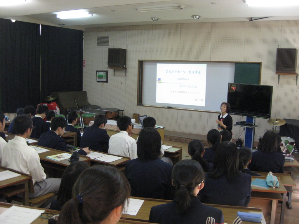 小国高等学校画像