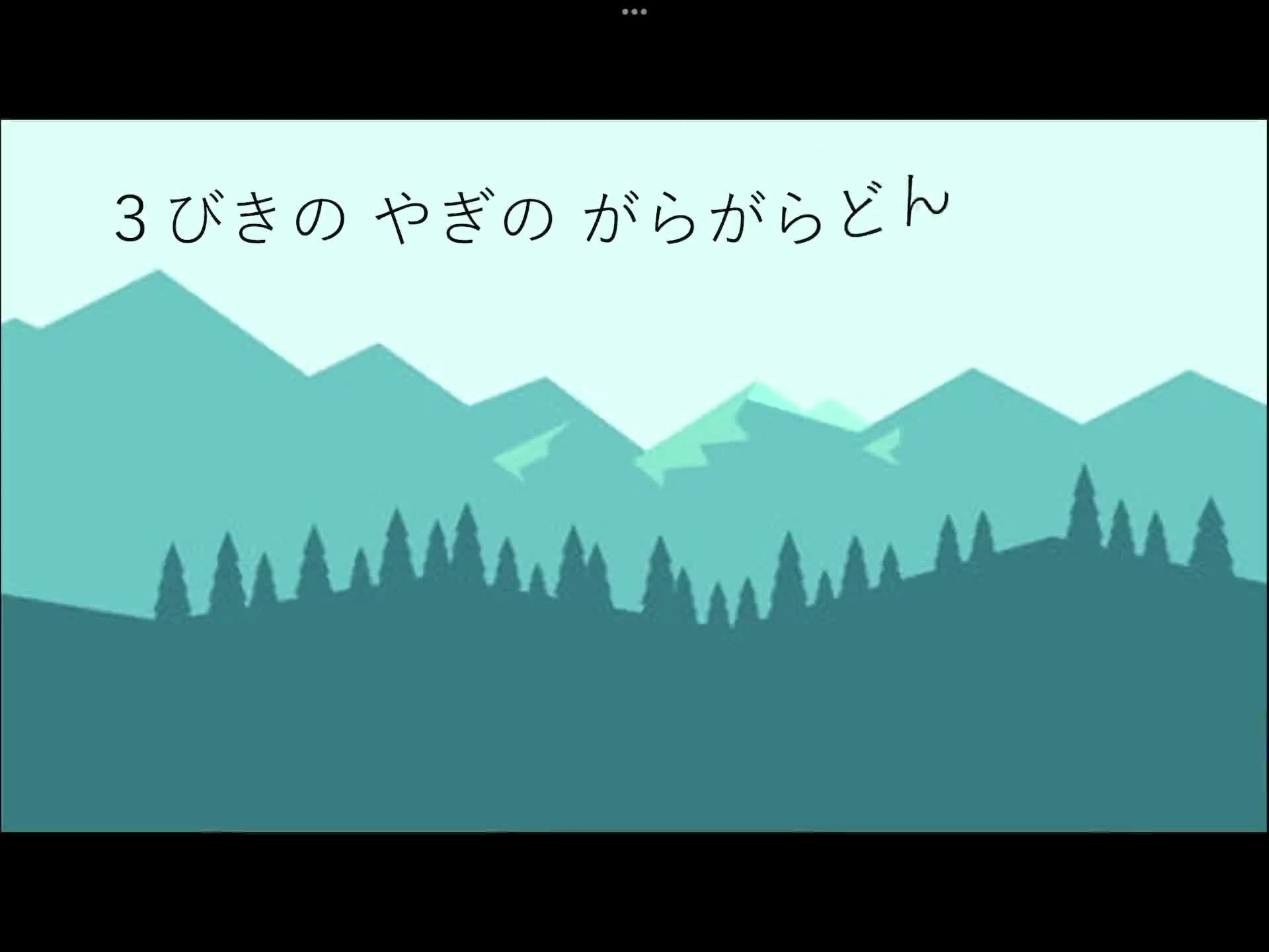 音楽・高２グループ