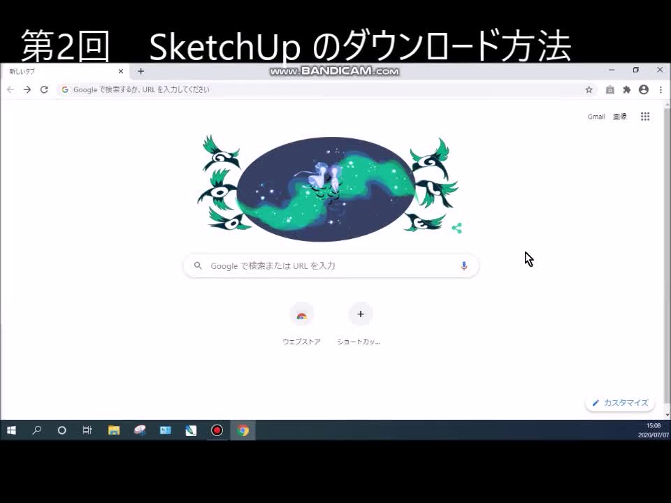 3年実習（建築）第2回