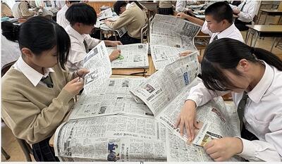 何の記事があるかな～（3年政経）