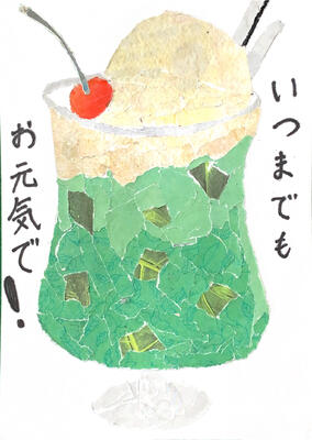 「クリームソーダ」～懐かしい味ですね～