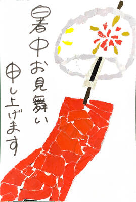 「風鈴～暑中お見舞い申し上げます」