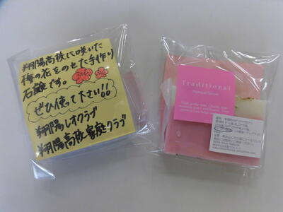 手書きメッセージを添えてラッピング