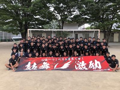 サッカー部 熊本県立翔陽高等学校