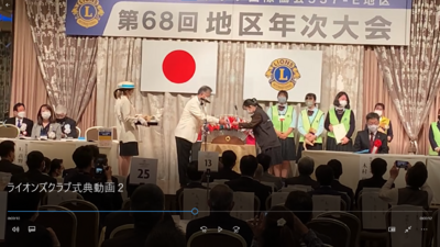 壇上で感謝状を受け取る翔陽レオクラブ会長