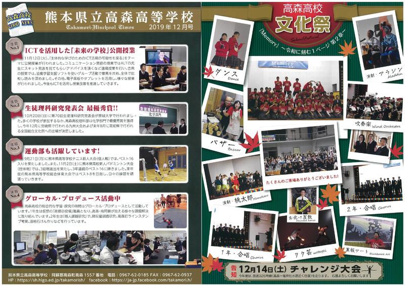 高森 高校 高森奈津美の性格や声がかわいい 演技や歌は 高校や大学の経歴も Documents Openideo Com