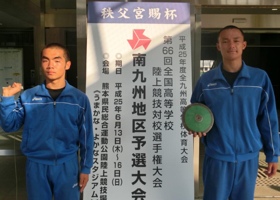 陸上部南九州大会出場
