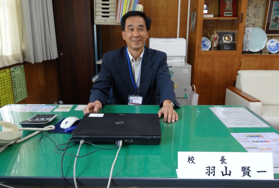 高森高等学校　校長　羽山賢一
