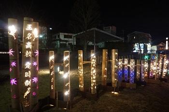 若駒祭で展示した竹灯り