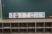 仲原先生が書いてくださった色紙です